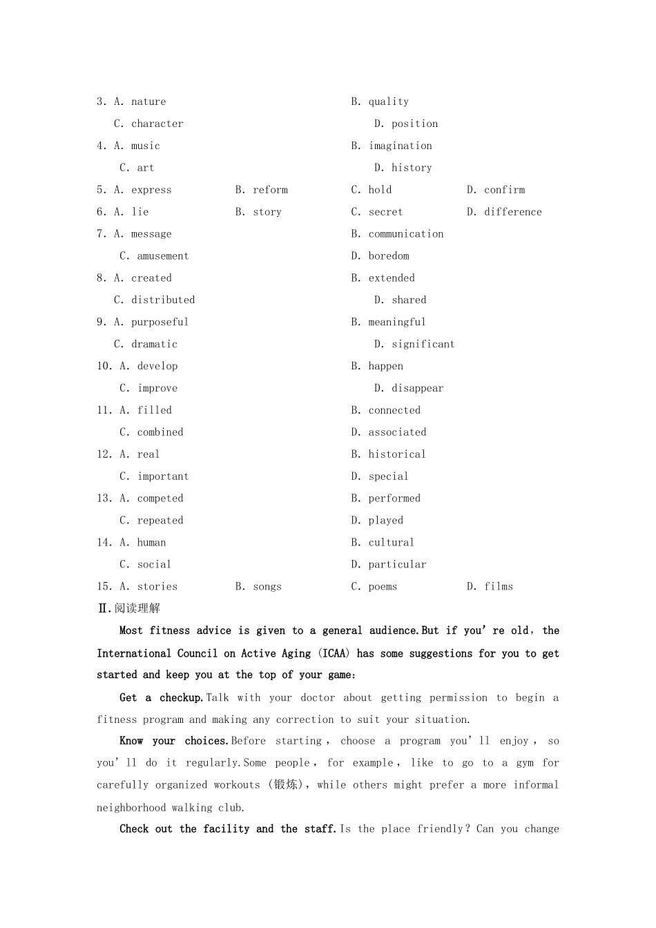 高中英语 Unit 5 Period Six Grammar同步测试 北师大版必修2_第3页