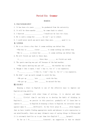 高中英语 Unit 5 Period Six Grammar同步测试 北师大版必修2