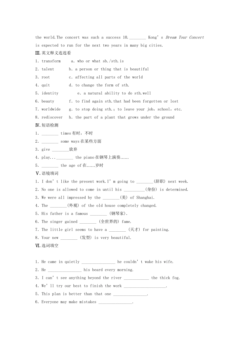 高中英语 Unit 5 Period Three Experiment in Folk同步测试 北师大版必修2_第2页