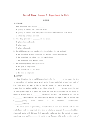 高中英语 Unit 5 Period Three Experiment in Folk同步测试 北师大版必修2