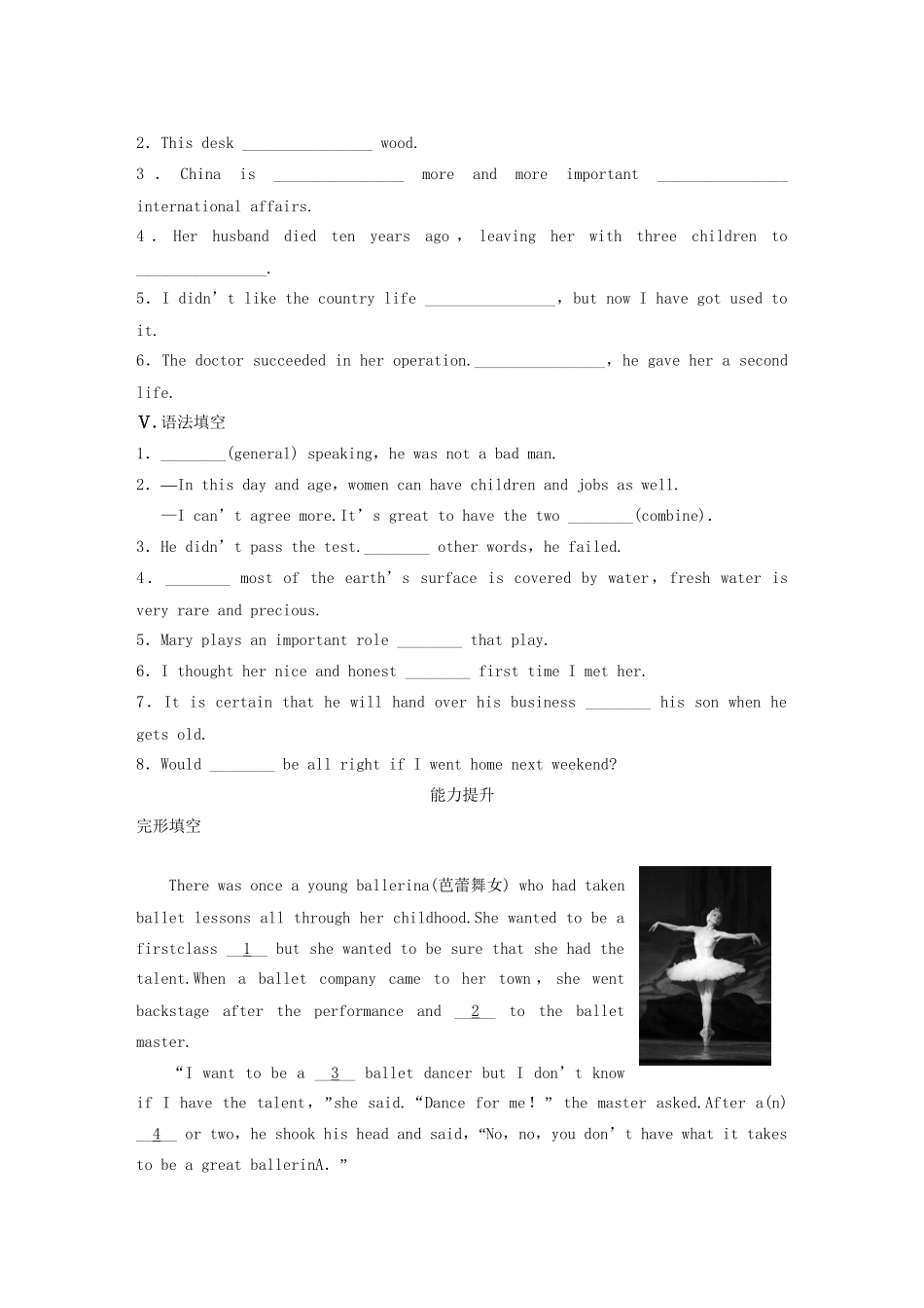 高中英语 Unit 5 Period Two Beijing Opera同步测试 北师大版必修2_第2页