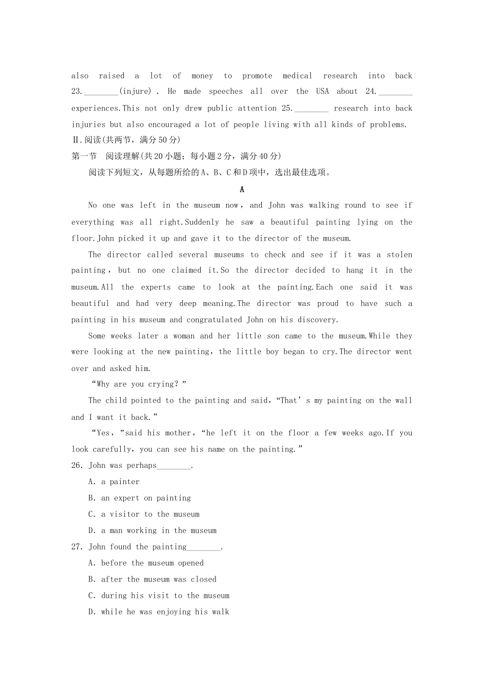 高中英语 Unit 5 Rhythm单元检测 北师大版必修2_第3页