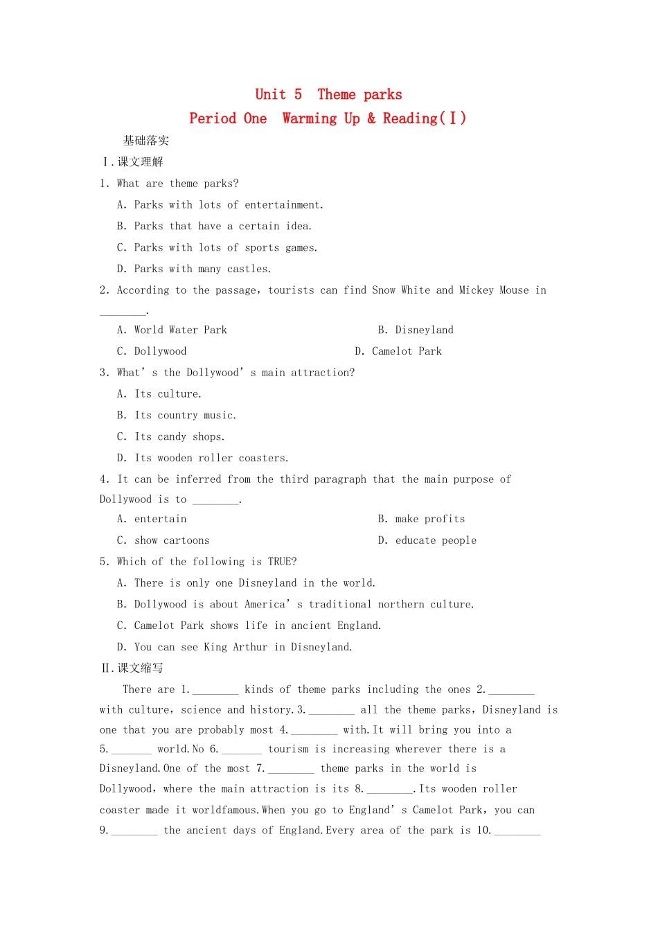高中英语 Unit 5 Theme parks Period One Warming Up Reading同步测试1 新人教版必修3_第1页