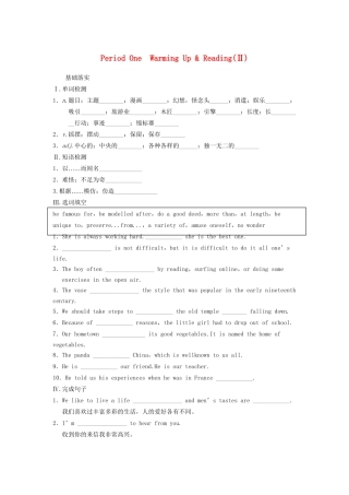 高中英语 Unit 5 Theme parks Period One Warming Up Reading同步测试2 新人教版必修3