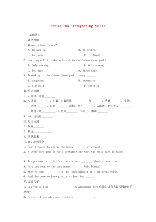 高中英语 Unit 5 Theme parks Period Two Integrating Skills同步测试 新人教版必修3