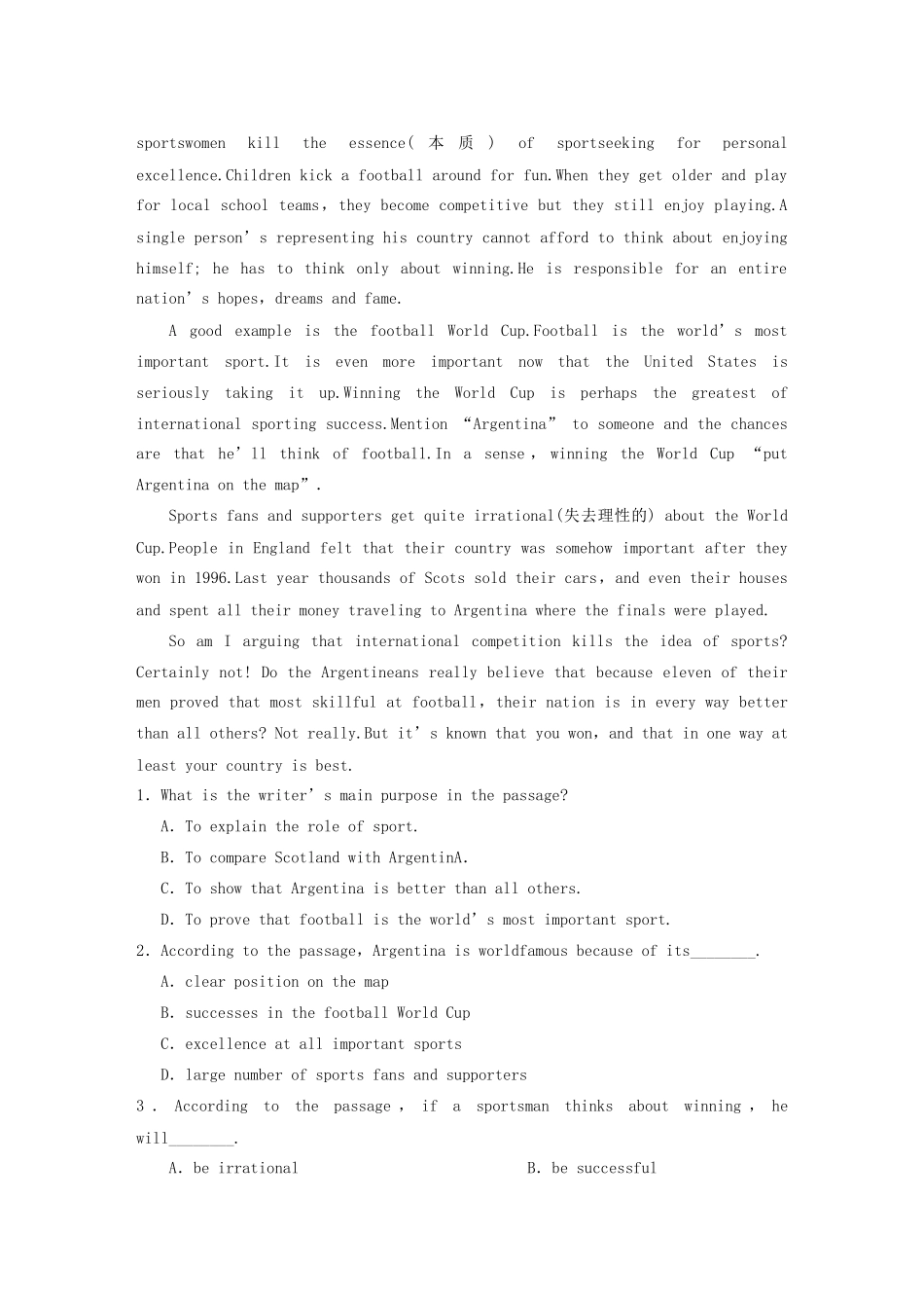 高中英语 Unit 6 Design单元达标 北师大版必修2_第2页
