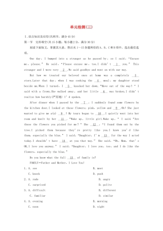 高中英语 Unit 6 Design单元检测 北师大版必修2