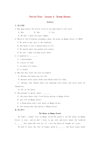 高中英语 Unit 6 Period Four Dream Houses同步测试 北师大版必修2