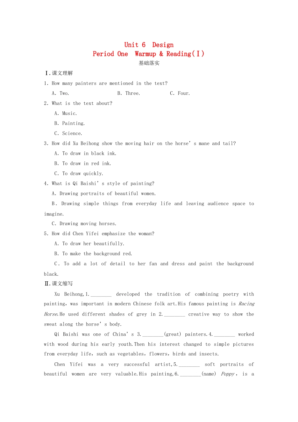 高中英语 Unit 6 Period One Warm up Reading同步测试1 北师大版必修2_第1页
