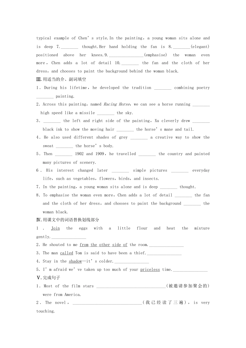 高中英语 Unit 6 Period One Warm up Reading同步测试1 北师大版必修2_第2页