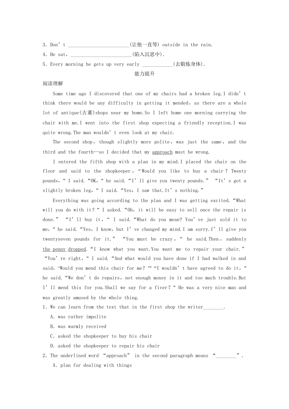 高中英语 Unit 6 Period One Warm up Reading同步测试1 北师大版必修2_第3页