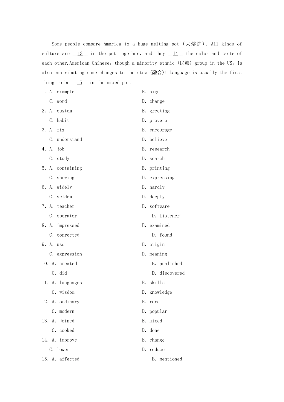 高中英语 Unit 6 Period Six Grammar同步测试 北师大版必修2_第3页