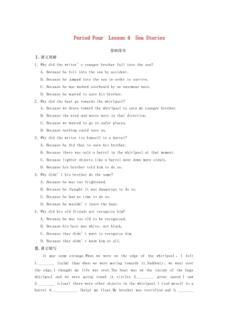 高中英语 Unit 7 The Sea Period Four Sea Stories同步测试 北师大版必修3