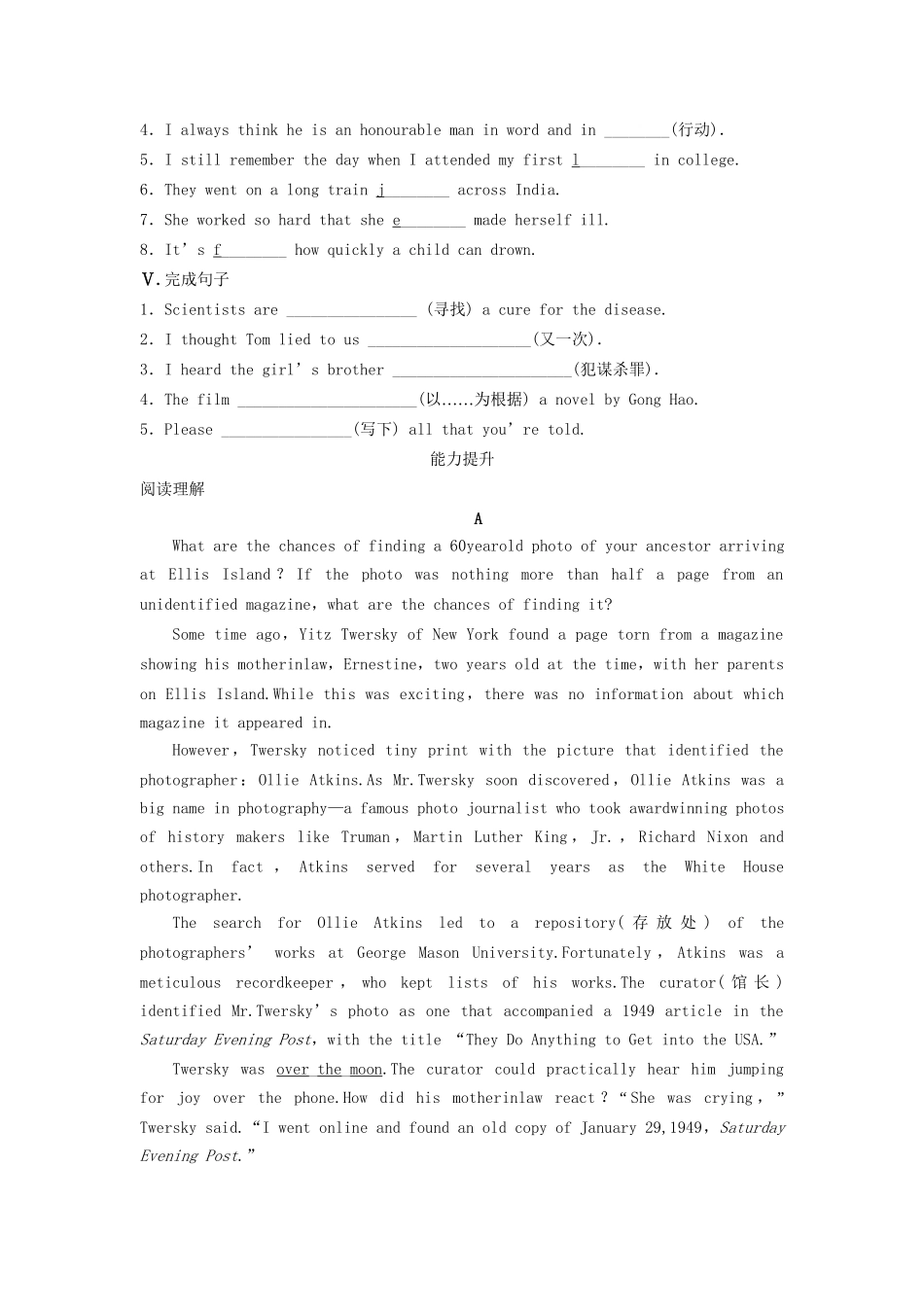 高中英语 Unit 7 The Sea Period One Warm up Reading同步测试2 北师大版必修3_第2页