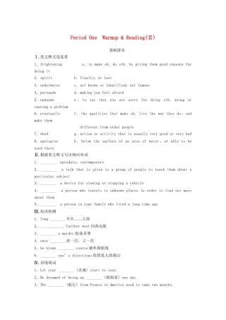 高中英语 Unit 7 The Sea Period One Warm up Reading同步测试2 北师大版必修3