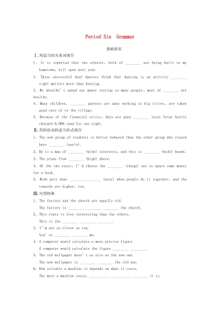 高中英语 Unit 7 The Sea Period Six Grammar同步测试 北师大版必修3