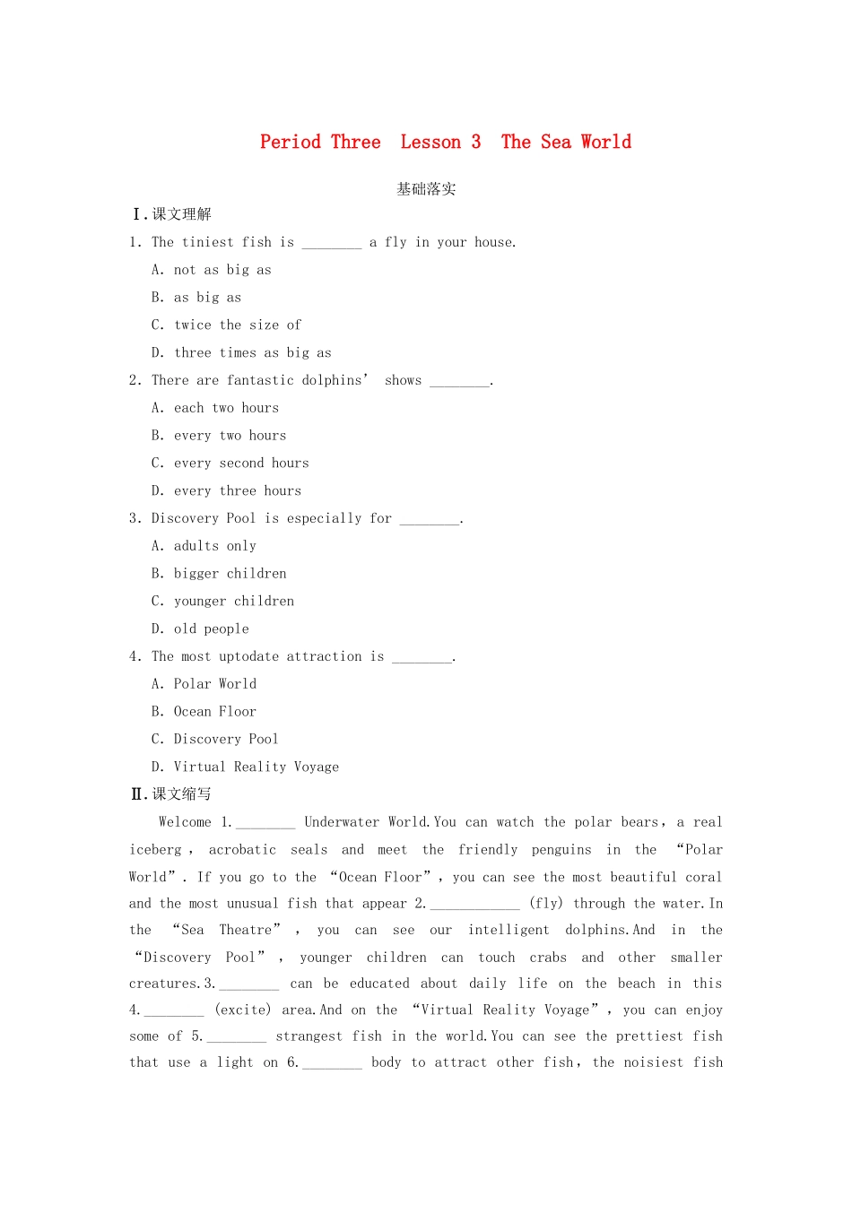 高中英语 Unit 7 The Sea Period Three The Sea World同步测试 北师大版必修3_第1页