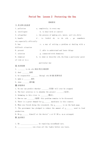高中英语 Unit 7 The Sea Period Two Protecting the Sea同步测试 北师大版必修3