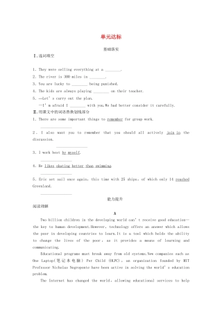 高中英语 Unit 7 The Sea单元达标 北师大版必修3