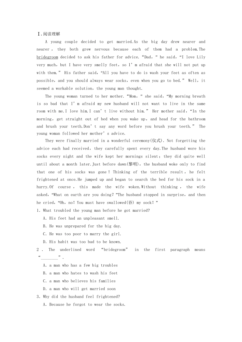 高中英语 Unit 8 Adventure Period Five Communication Workshop，Culture Corner Bulletin Board同步测试 北师大版必修3_第2页