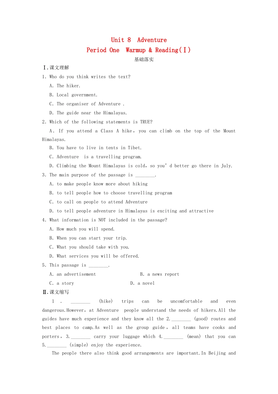 高中英语 Unit 8 Adventure Period One Warm up Reading同步测试1 北师大版必修3_第1页