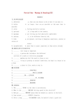 高中英语 Unit 8 Adventure Period One Warm up Reading同步测试2 北师大版必修3