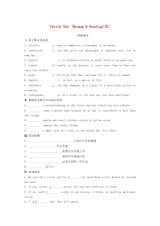 高中英语 Unit 9 Wheels Period One Warm up Reading同步测试2 北师大版必修3