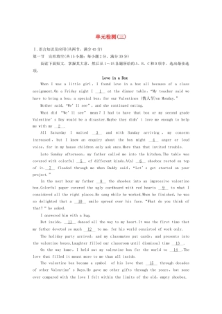 高中英语 Unit 9 Wheels单元检测（三）北师大版必修3