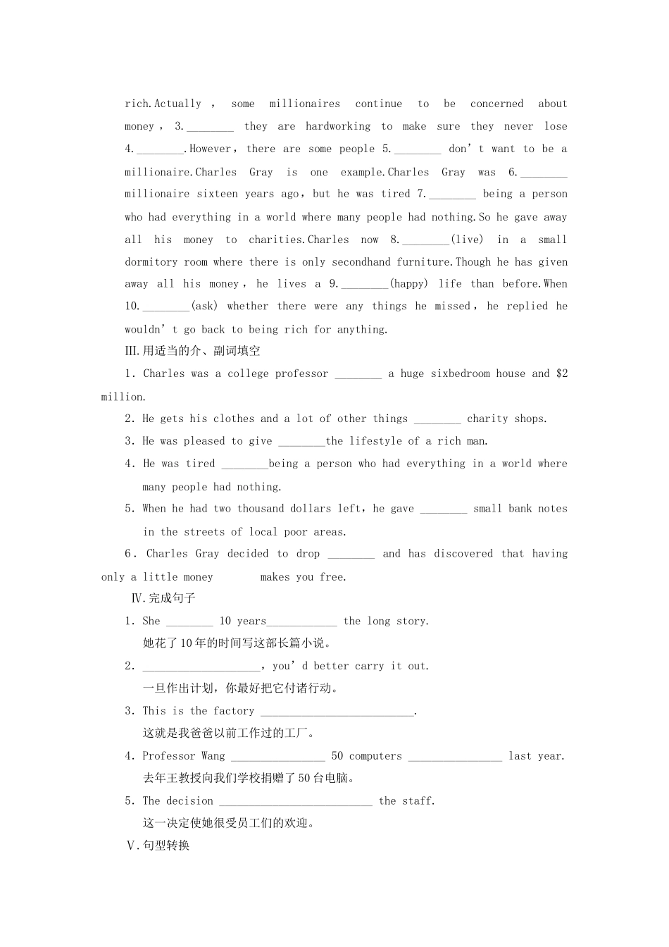 高中英语 Unit 10 Money Period One Warm up Reading同步测试1 北师大版必修4_第2页