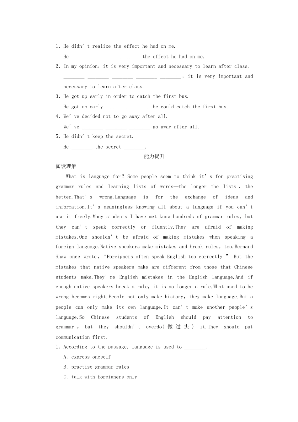 高中英语 Unit 10 Money Period One Warm up Reading同步测试1 北师大版必修4_第3页