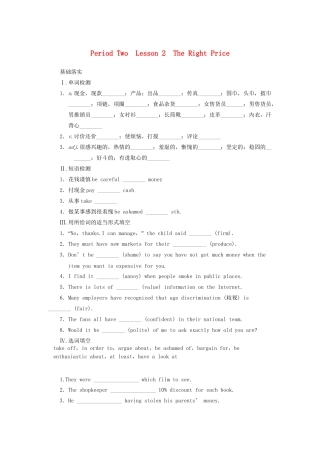 高中英语 Unit 10 Money Period Two The Right Price同步测试 北师大版必修4