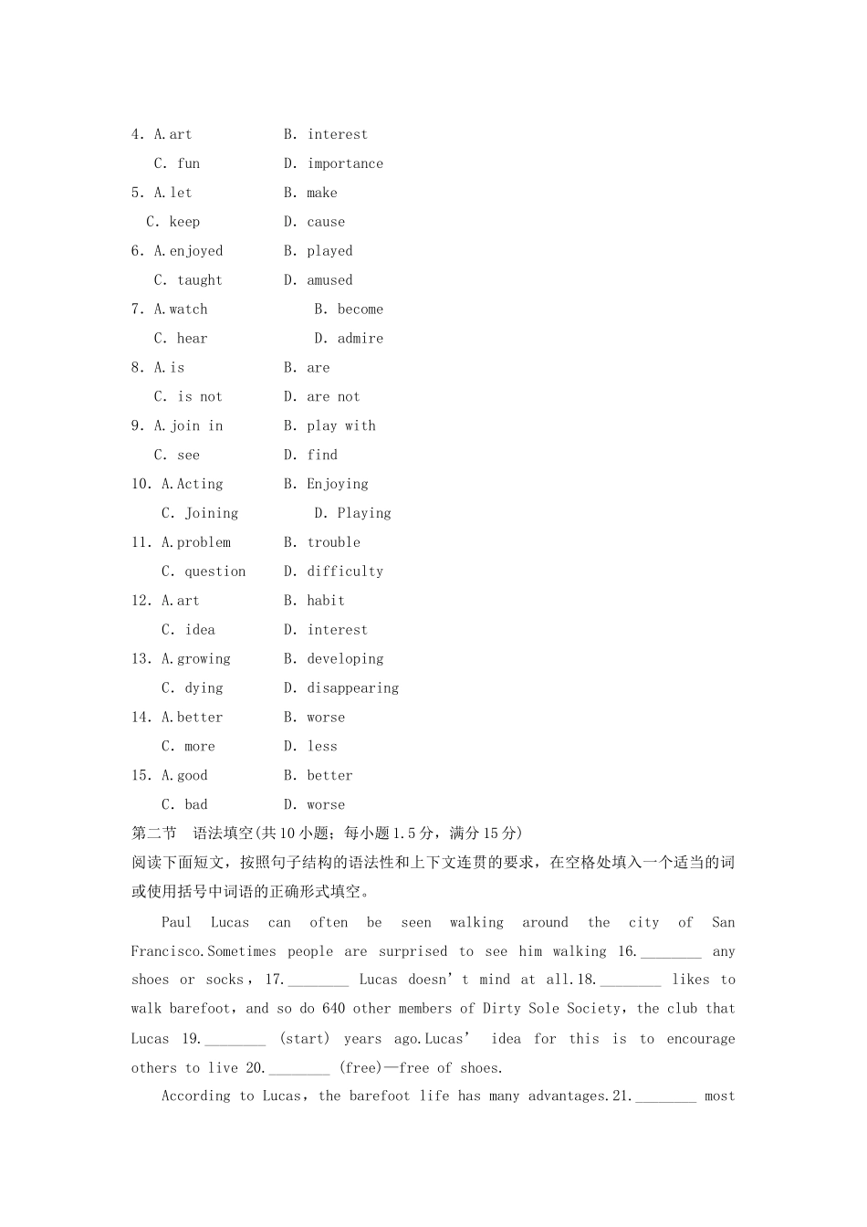 高中英语 Unit 10 Money单元检测一 北师大版必修4_第2页