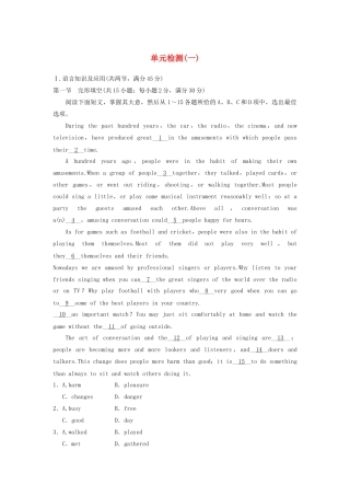 高中英语 Unit 10 Money单元检测一 北师大版必修4