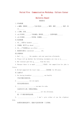 高中英语 Unit 11 The Media Period Five Communication Workshop，Culture Corner Bulletin Board同步测试 北师大版必修4