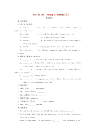 高中英语 Unit 11 The Media Period One Warm up Reading同步测试2 北师大版必修4