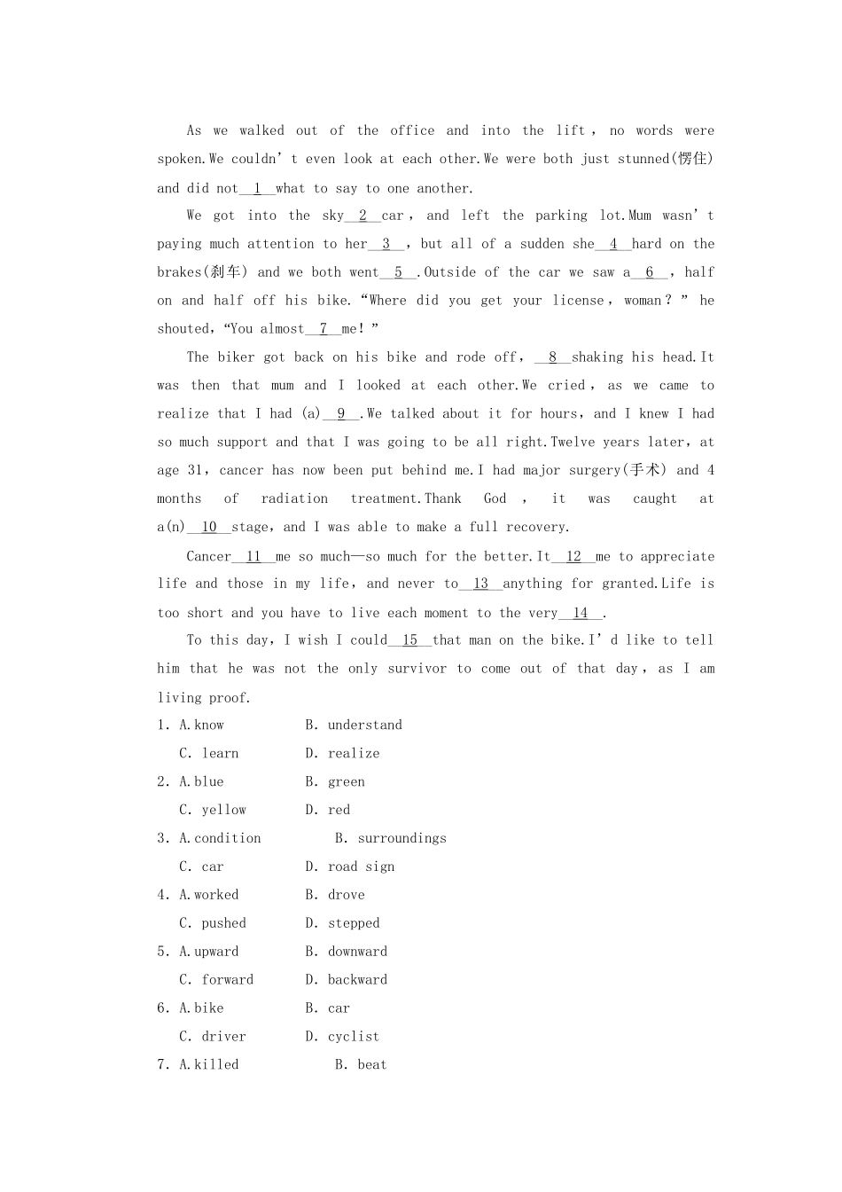 高中英语 Unit 11 The Media Period Six Grammar同步测试 北师大版必修4_第2页
