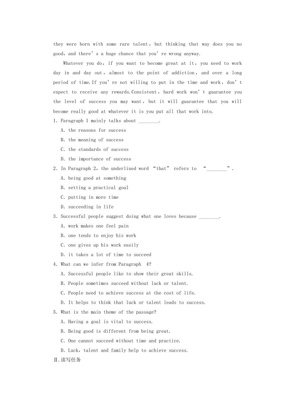 高中英语 Unit 12 Culture Shock Period Five Communication Workshop，Culture Corner Bulletin Board同步测试 北师大版必修4_第3页