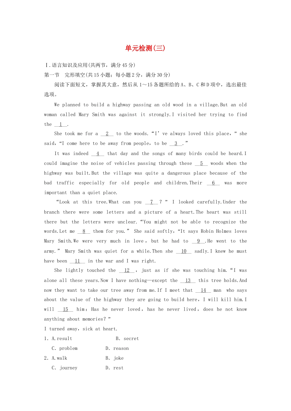 高中英语 Unit 12 Culture Shock单元检测三 北师大版必修4_第1页