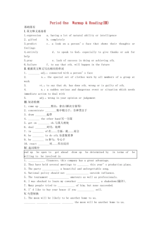 高中英语 Unit 13 People period 1-2 Warm up Reading同步测试 北师大版必修5