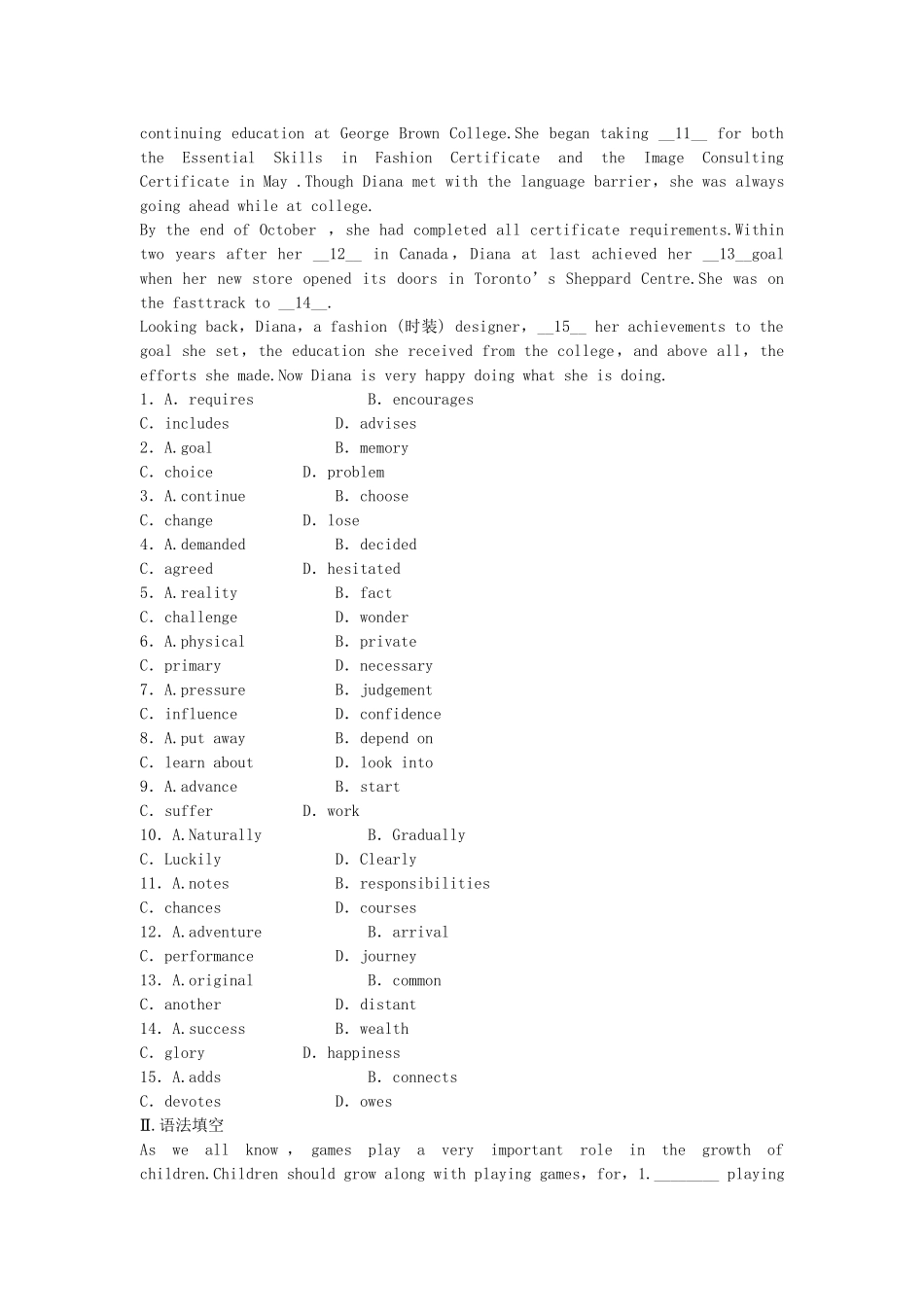 高中英语 Unit 13 People period 2 Personalities and Jobs同步测试 北师大版必修5_第2页