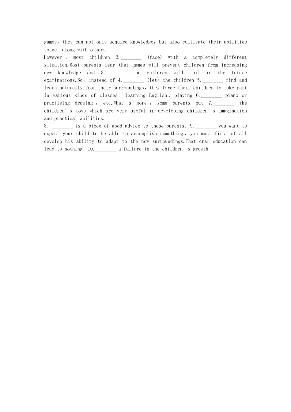 高中英语 Unit 13 People period 2 Personalities and Jobs同步测试 北师大版必修5_第3页