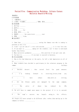 高中英语 Unit 14 Careers period 5 Communication Workshop，Culture Corner，Bulletin Board Writing同步测试 北师大版必修5
