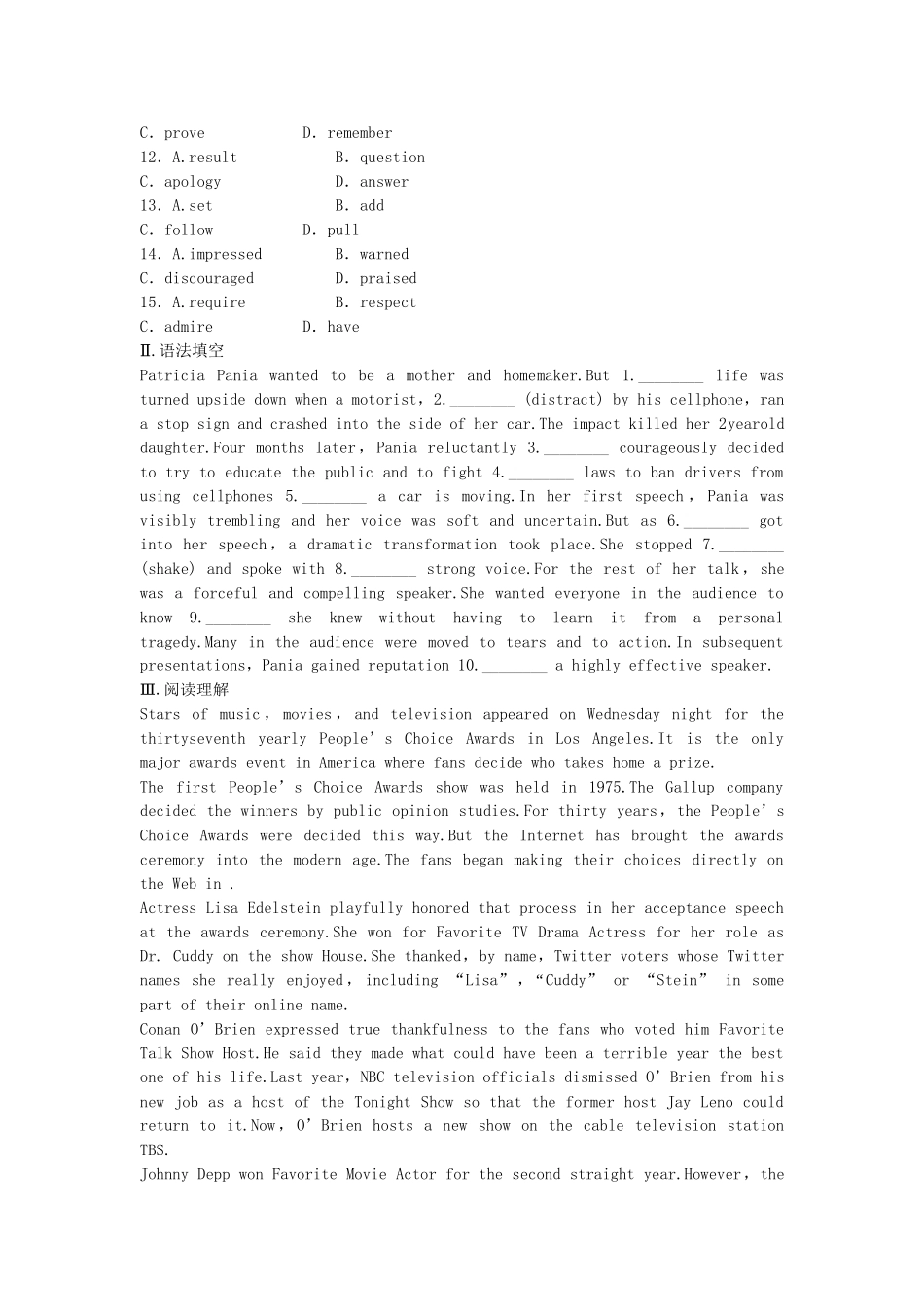 高中英语 Unit 14 Careers period 6 Grammar同步测试 北师大版必修5_第3页