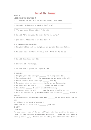 高中英语 Unit 14 Careers period 6 Grammar同步测试 北师大版必修5