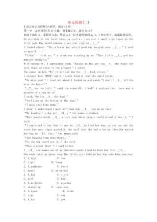 高中英语 Unit 14 Careers单元综合检测 北师大版必修5