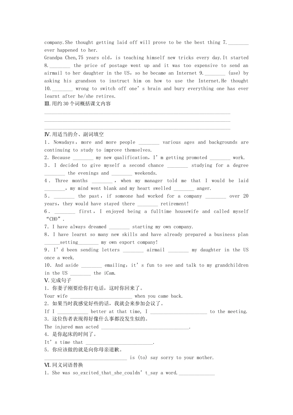 高中英语 Unit 15 Learning period 1-1 Warm up Reading同步测试 北师大版必修5_第2页