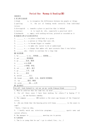 高中英语 Unit 15 Learning period 1-2 Warm up Reading同步测试 北师大版必修5