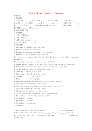 高中英语 Unit 15 Learning period 3 Teachers同步测试 北师大版必修5