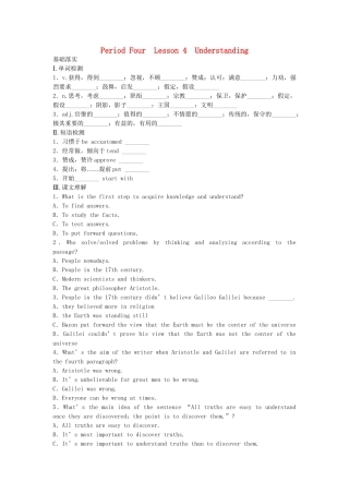 高中英语 Unit 15 Learning period 4 Understanding同步测试 北师大版必修5
