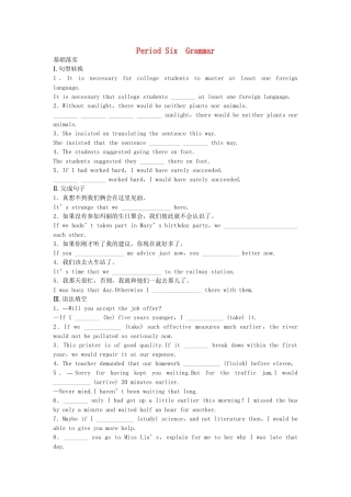 高中英语 Unit 15 Learning period 6 Grammar同步测试 北师大版必修5